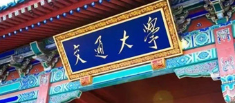 上海众凯MPAcc辅导