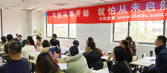 上海众凯MPAcc辅导