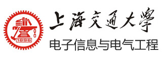 上海交通大学电子信息与电气工程学院