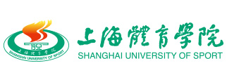 上海体育学院 MBA