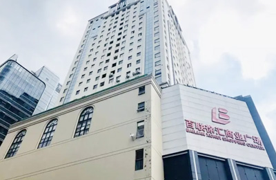 技术转移MTT招生政策咨询会