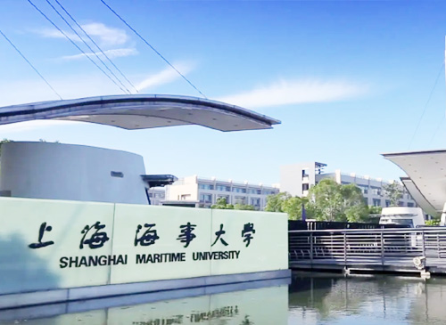上海海事大学高级管理人员工商管理硕士EMBA