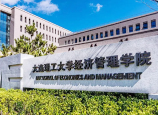 大连理工大学MEM