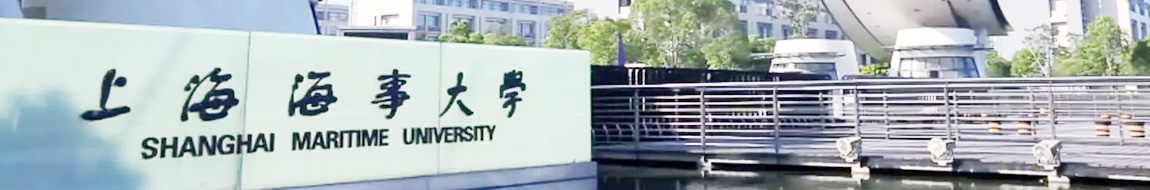 上海海事大学MPAcc招生资讯